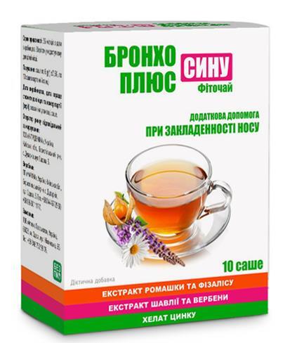 Фиточай Бронхо Плюс Сину №10 в саше