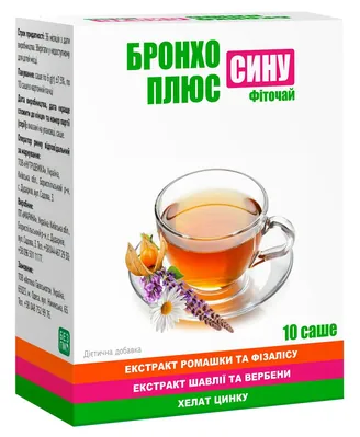 Фіточай Бронхо Плюс Сину №10 у саше