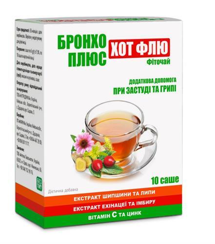 Фиточай Бронхо Плюс Хот Флю №10 в саше