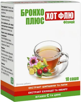 Фіточай Бронхо Плюс Хот Флю №10 у саше