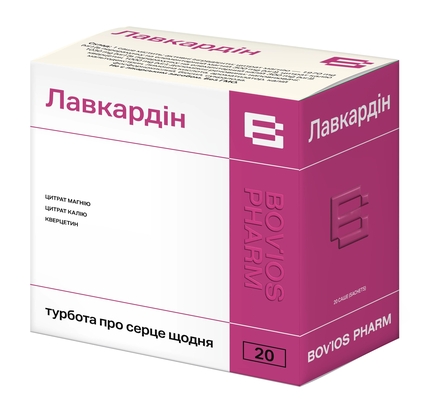 Лавкардин порошок №20 в саше