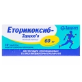 Еторикоксиб-Здоров'я таблетки, в/плів. обол. по 60 мг №30 (10х3)
