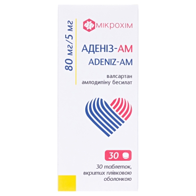 Адениз-АМ таблетки, п/плен. обол. по 80 мг/5 мг №30 (10х3)
