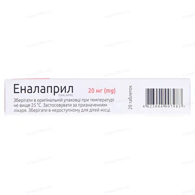 Еналаприл таблетки по 20 мг №20 (10х2)