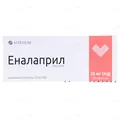 Еналаприл таблетки по 20 мг №20 (10х2)