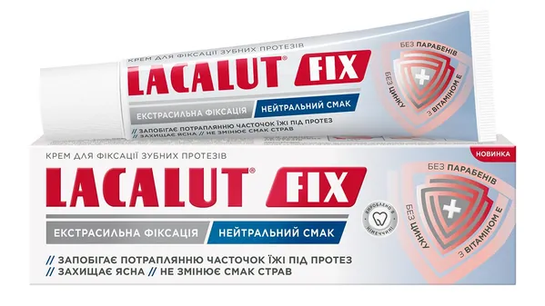 Крем для фіксації зубних протезів Lacalut Fix Екстрасильна фіксація Нейтральний смак, 40 мл
