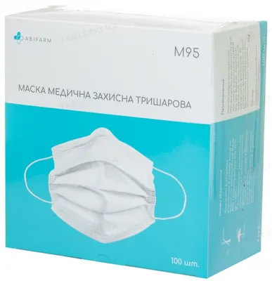 Маска захисна Abifarm M95 99.9% захисту, 3-шарова, 100 штук