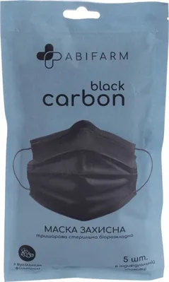 Маска захисна Abifarm Black Carbon з вугільним фільтром, 3-шарова, стерильна, 5 штук