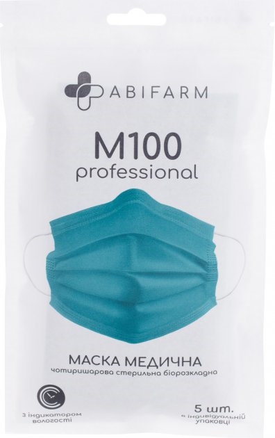 Маска защитная Abifarm M100 с индикатором влажности, 4-слойная, стерильная, 5 штук