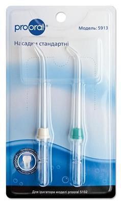 Насадки Prooral 5102 стандартные для ирригатора, 2 штуки