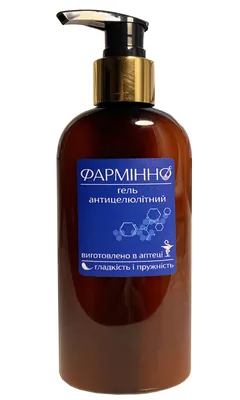 Гель Фармінно антицелюлітний цитрусово-ялівцевий, 200 мл
