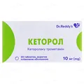Кеторол таблетки, в/плів. обол. по 10 мг №20 (10х2)
