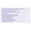 Кеторол таблетки, в/плів. обол. по 10 мг №20 (10х2)