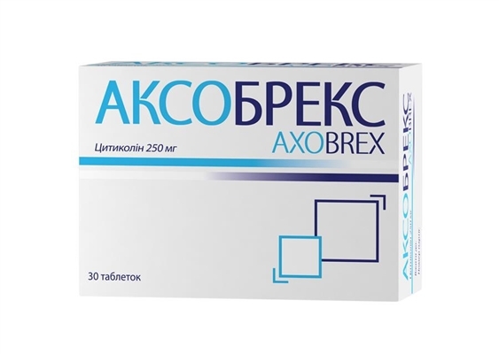 Аксобрекс таблетки №30 (10х3)
