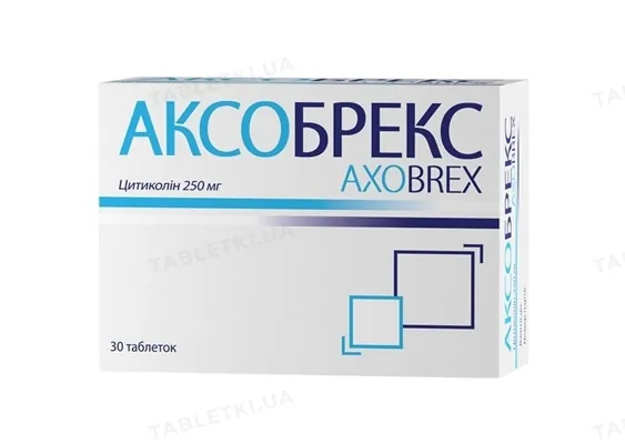 Аксобрекс таблетки №30 (10х3)