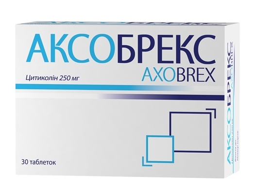 Аксобрекс таблетки №30 (10х3)