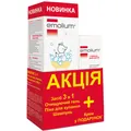 Набір для купання Emolium (3 в 1 гель-піна-шампунь 400 мл + крем 75 мл)
