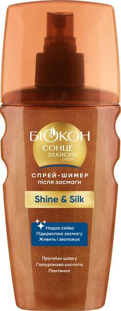 Спрей-шимер Биокон Shine & Silk после загара, 160 мл