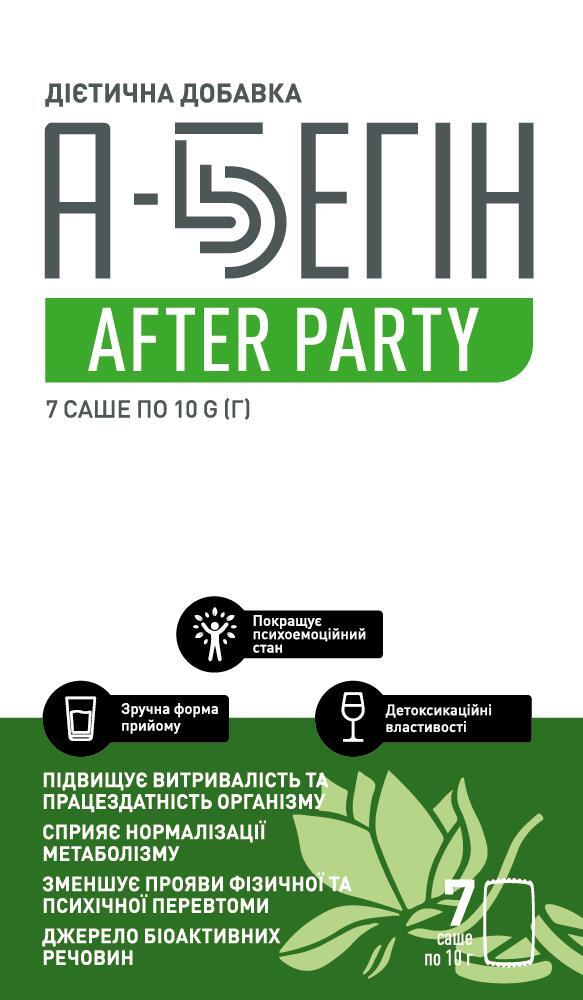 А-Бегин After Party порошок для орального раствора по 10 г №7 в саше