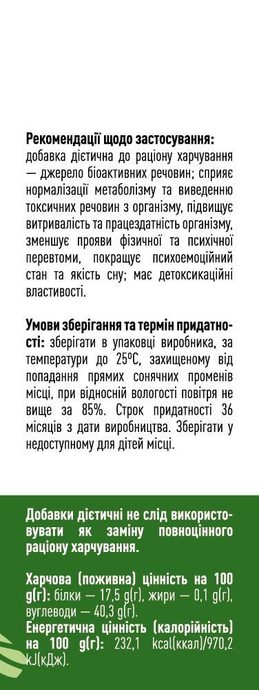 А-Бегин After Party порошок для орального раствора по 10 г №7 в саше