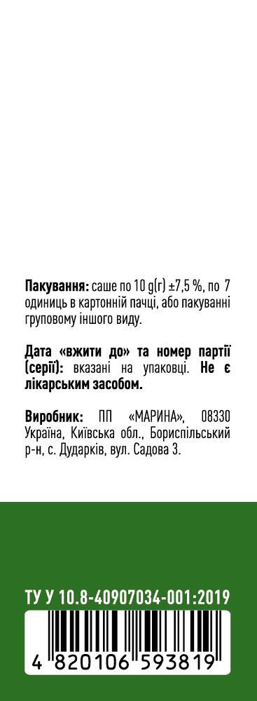 А-Бегин After Party порошок для орального раствора по 10 г №7 в саше