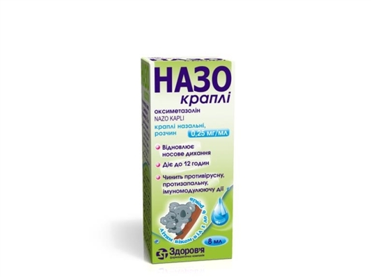 Назо краплі краплі наз., р-н, 0.25 мг/мл по 8 мл у флак.
