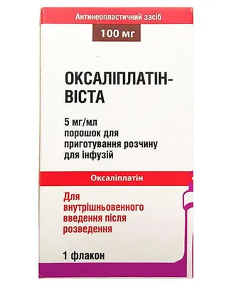 Оксаліплатін-Віста порошок д/приг. р-ну д/інф. по 5 мг/мл (100 мг) №1 у флак.