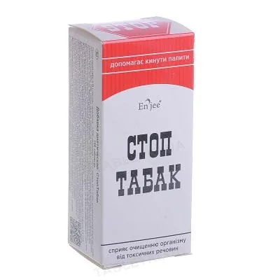 Стоп Табак таблетки по 0.18 г №100 (10х10)