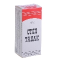 Стоп Табак таблетки по 0.18 г №100 (10х10)