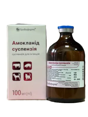 Амокланід (ДЛЯ ТВАРИН) суспензія, 100 мл