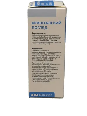 Кришталевий погляд (ДЛЯ ТВАРИН) краплі очні, 10 мл