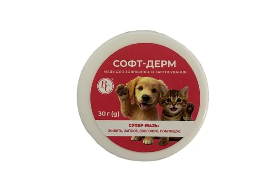 Софт-дерм (ДЛЯ ТВАРИН) мазь, 30 г