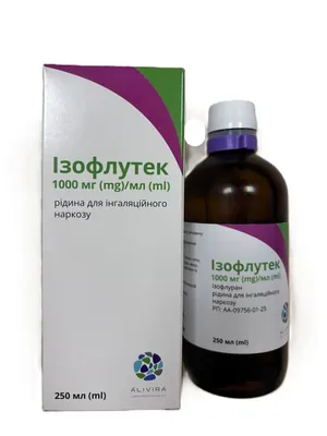 Ізофлутек (ДЛЯ ТВАРИН), 250 мл