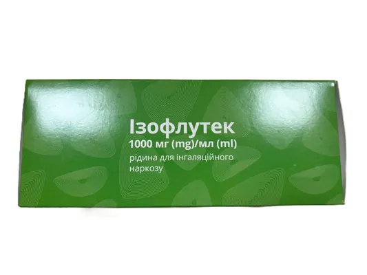 Ізофлутек (ДЛЯ ТВАРИН), 250 мл