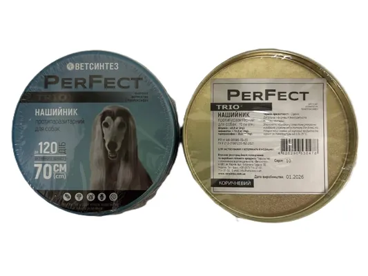 Нашийник для собак Perfect Trio протипаразитарний коричневий, 70 см