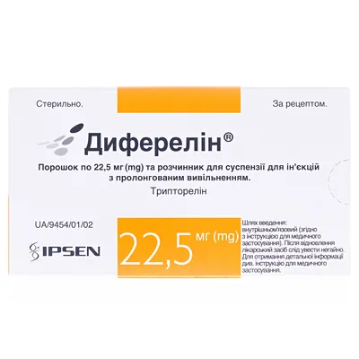 Диферелін порошок для сусп. д/ін. прол./д. по 22.5 мг №1 у флак. з р-ком