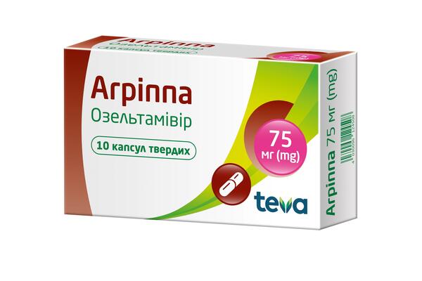 Агриппа капсулы тв. по 75 мг №10
