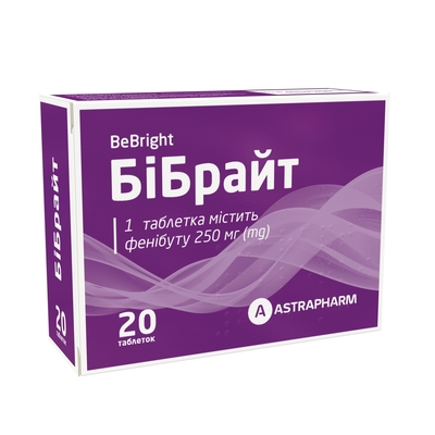 Бибрайт таблетки по 250 мг №20 (10х2)