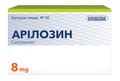 Арилозин капсулы тв. по 8 мг №30 (10х3)