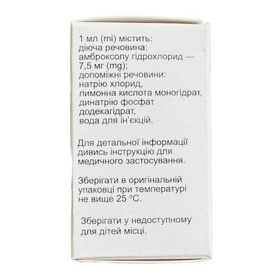 Лазолекс раствор д/инг. и перор. прим. 7.5 мг/мл по 2 мл №5 в амп.