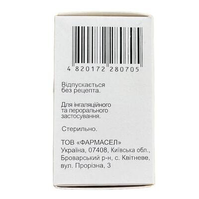 Лазолекс раствор д/инг. и перор. прим. 7.5 мг/мл по 2 мл №5 в амп.