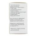 Лазолекс раствор д/инг. и перор. прим. 7.5 мг/мл по 2 мл №5 в амп.