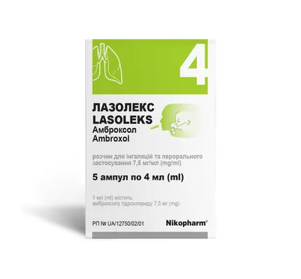 Лазолекс розчин д/інг. та перор. заст. 7.5 мг/мл по 4 мл №5 в амп.