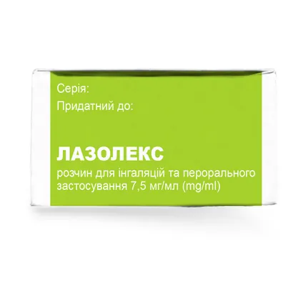 Лазолекс розчин д/інг. та перор. заст. 7.5 мг/мл по 4 мл №5 в амп.