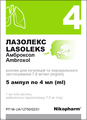 Лазолекс розчин д/інг. та перор. заст. 7.5 мг/мл по 4 мл №5 в амп.