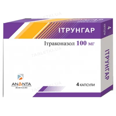 Ітрунгар капсули по 100 мг №4