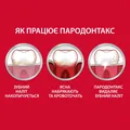 Зубна паста Parodontax Екстра свіжість, 75 мл