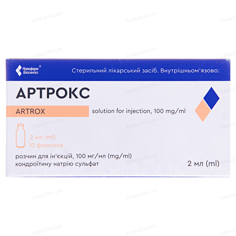 Артрокс: инструкция + цена от 239 грн в аптеках | Tabletki.ua