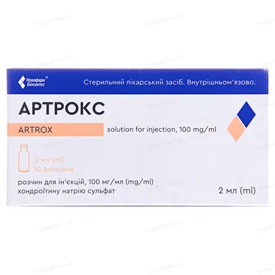 Артрокс розчин д/ін. 100 мг/мл по 2 мл №10 (5х2) у флак.