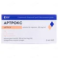 Артрокс розчин д/ін. 100 мг/мл по 2 мл №10 (5х2) у флак.